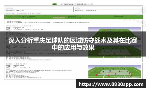q彩网平台