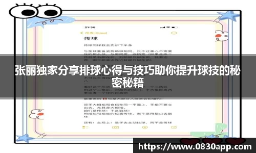 q彩网